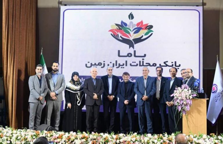 پایگاه خبری تحلیلی اخباربانک – باما کارت، نسل جدید کارت های بانک ایران زمین معرفی شد