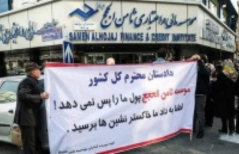 پایگاه خبری تحلیلی اخباربانک – تاکتیک بانک‌های دردسرساز افزایش شعب برای عدم برخورد!