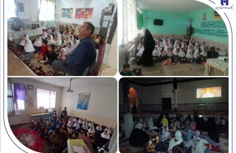 پایگاه خبری تحلیلی اخباربانک – توسعه فعالیت‌های فرهنگی با حمایت بانک صادرات ایران