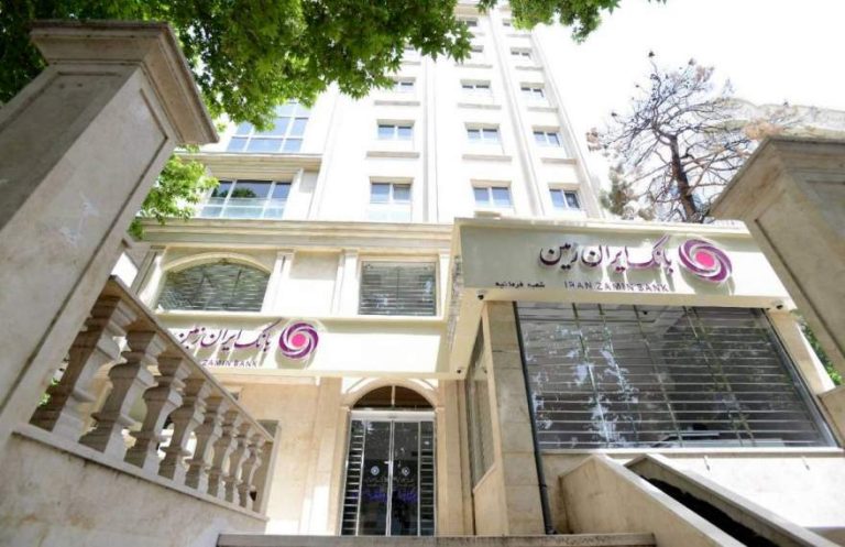 پایگاه خبری تحلیلی اخباربانک – اعلام شعب کشیک بانک ایران زمین در استان تهران در روزهای یکشنبه و دوشنبه ۹ و ۱۰ آذر ۱۴۰۴