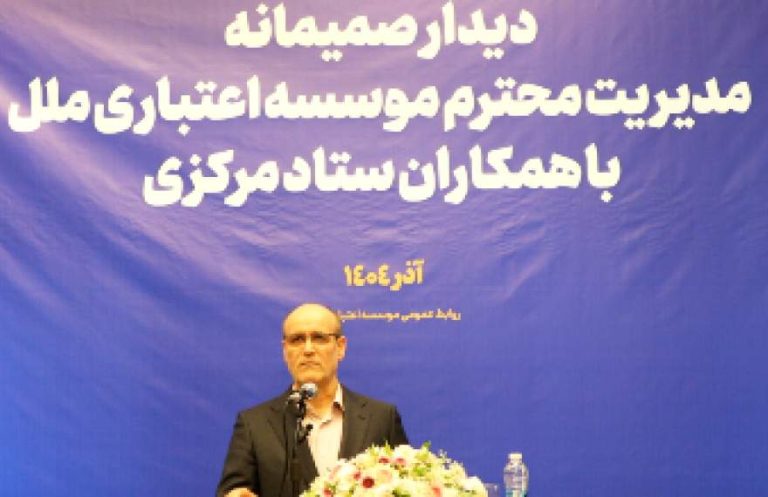 پایگاه خبری تحلیلی اخباربانک – فروش پروژه‌های ساختمانی شرکت‌ها یکی از برنامه های مهم سرپرستی موسسه ملل