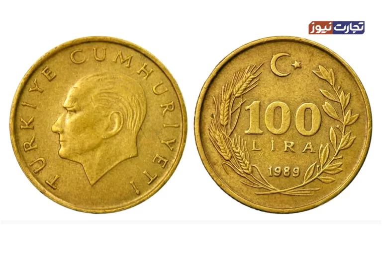 داستان ضرب سکه در ترکیه / از «سلطانیه» تا «جمهوریت آلتینی»؛ رواج طلا در مراودات دربار و مردم