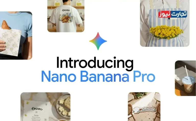 رونمایی از Nano Banana Pro / پیشرفته ترین مدل هوش مصنوعی مولد تصویر گوگل
