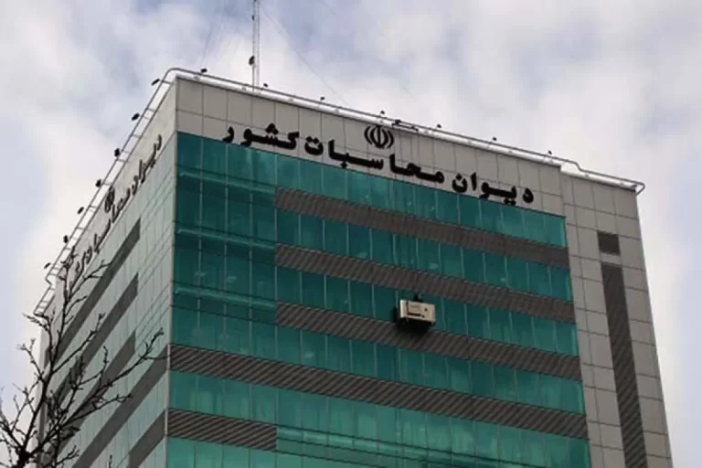 نظارت پیشگیرانه دیوان محاسبات بر ثبت املاک فاقد سند دستگاه‌های اجرایی