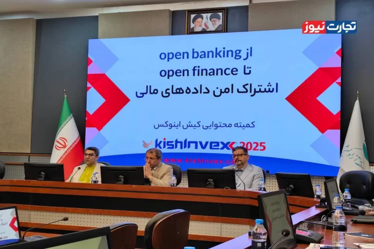 تغییر معماری در نظام مالی اتفاق افتاده اما دیدگاه سنتی هنوز پابرجاست