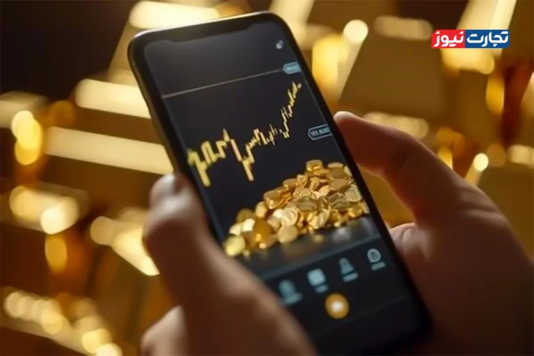 قوانین تازه دولت برای معاملات آنلاین طلا / خرید و فروش طلای آنلاین در مثلث بانک، ناظر، پلتفرم!