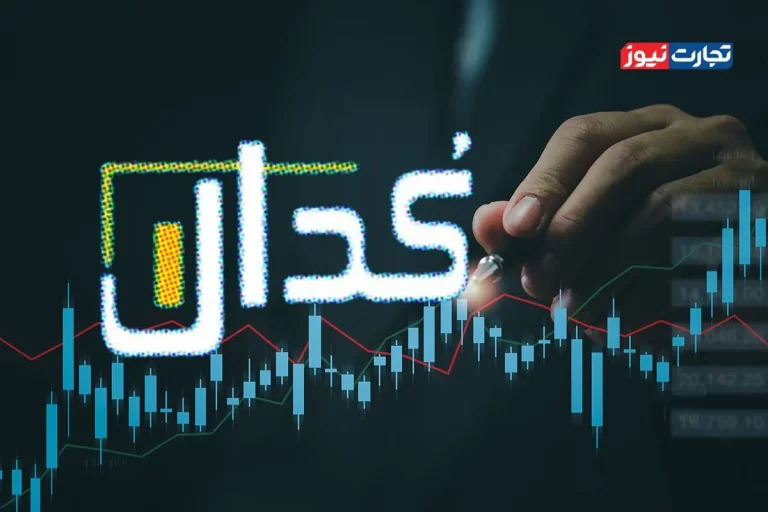 کدال نما | مهمترین اخبار کدال امروز چهارشنبه 28 آبان 1404