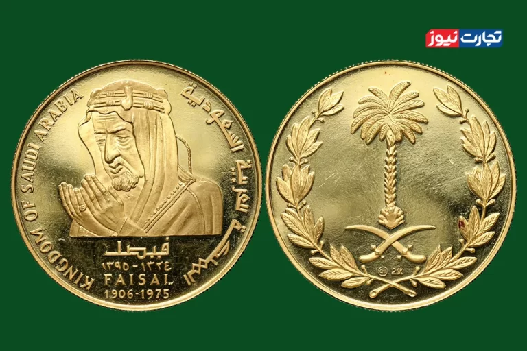 داستان ضرب سکه در عربستان سعودی / از دینار خلافت تا ریال سعودی؛ درخشش طلا میان نفت و سرمایه