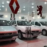 رد شدن درخواست افزایش قیمت ایرانخودرو توسط سازمان حمایت