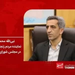 عامل اصلی نگرانی کارگران چیست؟