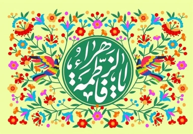 برنامه‌های رادیو ویژه میلاد حضرت زهرا(س) معرفی شد