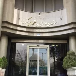 مهلت نهایی ثبت و تایید اطلاعات حقوق و مزایای کارکنان دولت