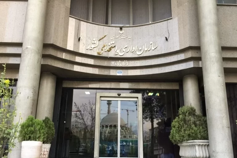 مهلت نهایی ثبت و تایید اطلاعات حقوق و مزایای کارکنان دولت