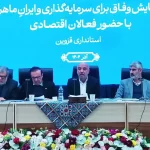 تاریخ و جایگاه ویژه قزوین به عنوان “پدر تجارت ایران”