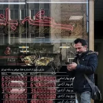 قیمت طلا، سکه، دلار و یورو امروز دوشنبه 24 آذر 1404