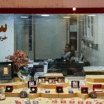 قیمت طلا، سکه، دلار و یورو امروز سهشنبه 25 آذر 1404/ طلا و سکه ارزان شد