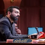 بازگشت «آقای قاضی» با پروندههای اجتماعیِ برآمده از جنگ تحمیلی ۱۲ روزه