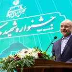 مجلس به واسطه سرمایه انسانی خود زنده است