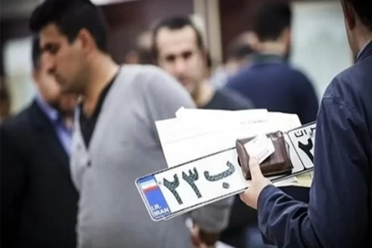 فردا مراکز تعویض پلاک تعطیل هستند0