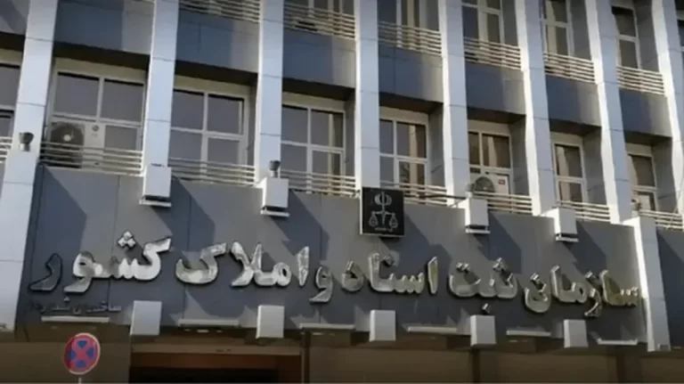 اجرای قانون الزام، امنیت معاملات ملکی را به‌طور چشمگیری افزایش داد