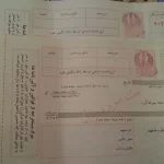 شفافیت در متن سفته، تنها راه فرار از دام حقوقی کارفرما