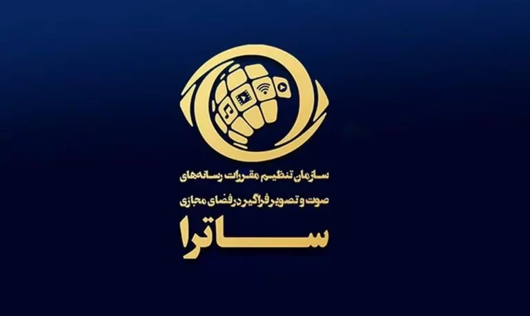 توقیف سکوی پخش برنامه «بازمانده»