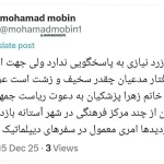 سفر خبرساز دختر و داماد رئیسجمهور به قزاقستان/ دفتر رئیسجمهور واکنش نشان داد