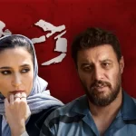 سریال وحشی ۲ با حضور هومن سیدی و جواد عزتی افتتاح شد