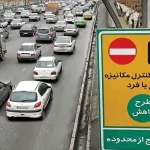 لغو اجرای طرح زوج و فرد از در منزل در پایتخت از پنجشنبه