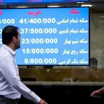 سه عامل کلیدی جهش قیمت سکه در بازار