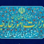 احضار سفیر قبرس در تهران به وزارت خارجه ایران