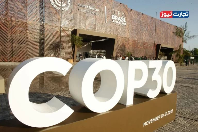  اقتصاد دایره‌ای؛ مهمان تازه اما پرسر‌وصدای COP30