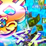 بیت کوین از 90 هزار دلار عبور کرد؛ آیا لحظه چرخش بازار فرا رسیده است؟