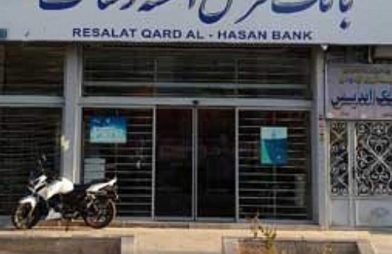 پایگاه خبری تحلیلی اخباربانک – بانک رسالت: بعد از تعدیلات بانک‌ مرکزی، زیان‌ده شدیم!