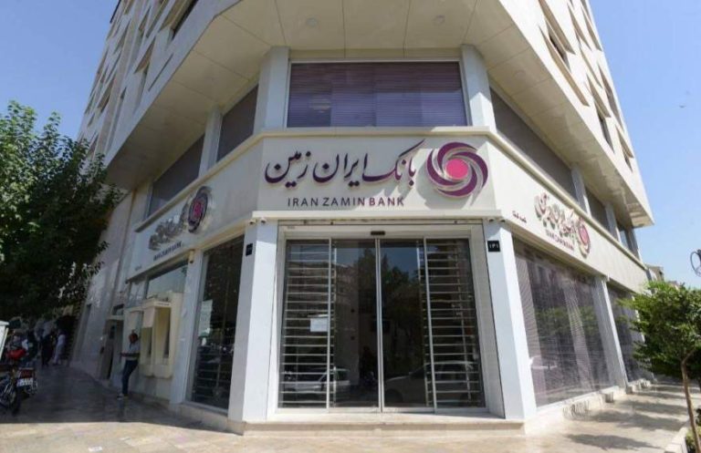 پایگاه خبری تحلیلی اخباربانک – پرداخت وام ازدواج در بانک ایران زمین ؛ بیش از دوبرابر تعهدات تکلیفی