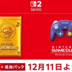 بازی Wario World به سرویس Nintendo Switch Online اضافه شد