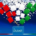 آغاز فرآیند انتخابات شوراها با دستور وزیر کشور