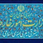 احضار سفیر قبرس در اعتراض به موضع مداخله‌جویانه علیه تمامیت سرزمینی ایران