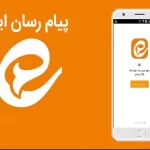 ایتا از دسترس خارج شد
