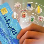 این دهک‌ها فقط تا پایان اسفند کالابرگ دارند! / زمان شارژ مرحله بعدی کالابرگ