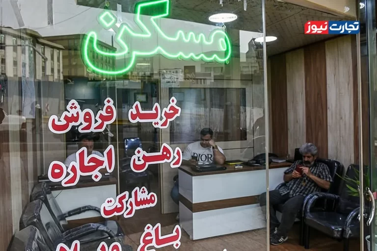 بازار مسکن در بن‌بست معاملات؛ کمیسیون‌ها بی‌کاهش، اجاره بنگاه‌ها نجومی