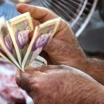 تغییر مهم در حقوق کارمندان دولت / افزایش مزایا بر اساس عملکرد