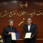 توانیر، مشتری بانک قرض‌الحسنه مهر ایران شد