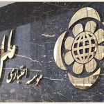 تکذیب شایعه بازداشت مدیرعامل مؤسسه اعتباری ملل