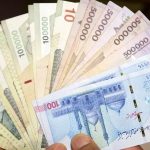 حساب کارمندان شارژ شد / واریز هدیه ۲ میلیون و ۵۰۰ هزار تومانی برای فرهنگیان آذر ۱۴۰۴