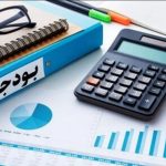 دولت منابع مالی ندارد/ دولت به سقف درآمد رسیده و نه در مالیات و نه در نفت، امکان جهش درآمدی وجود ندارد