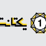 رشد چشمگیر حضور برندها در یکتانت؛ جهش ۳ برابری بودجه‌‌های تبلیغاتی و افزایش ۴۵ درصدی تعداد تبلیغ‌دهندگان