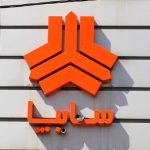 شرایط ثبت نام قرعه کشی فروش فوق العاده سایپا آذر ۱۴۰۴ / بدون بلوکه سازی ۹۰ روزه خودرو بخرید+ لینک