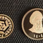 شرایط نودمین حراج سکه اعلام شد/ زمان دقیق واریز وجه