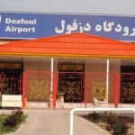 شهردار دزفول برکنار شد